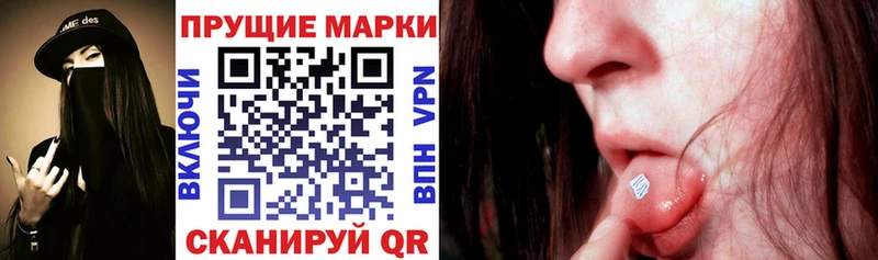 где продают   Кудрово  Наркотические марки 1,8мг 