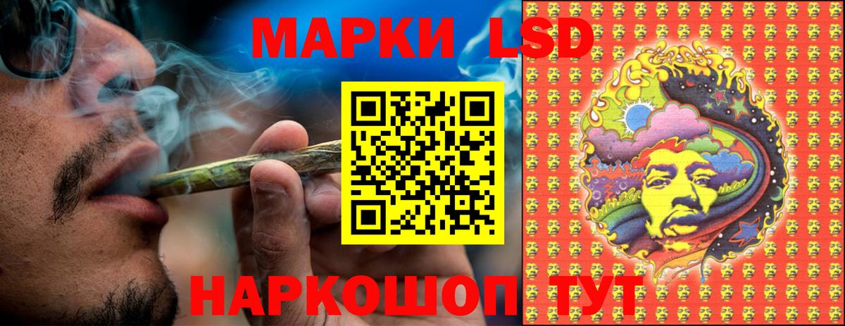 Кудрово  Марки N-bome 1,8мг  купить наркотики цена  Вход с VPN 