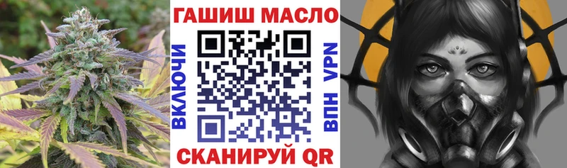 ТГК концентрат  Кудрово 