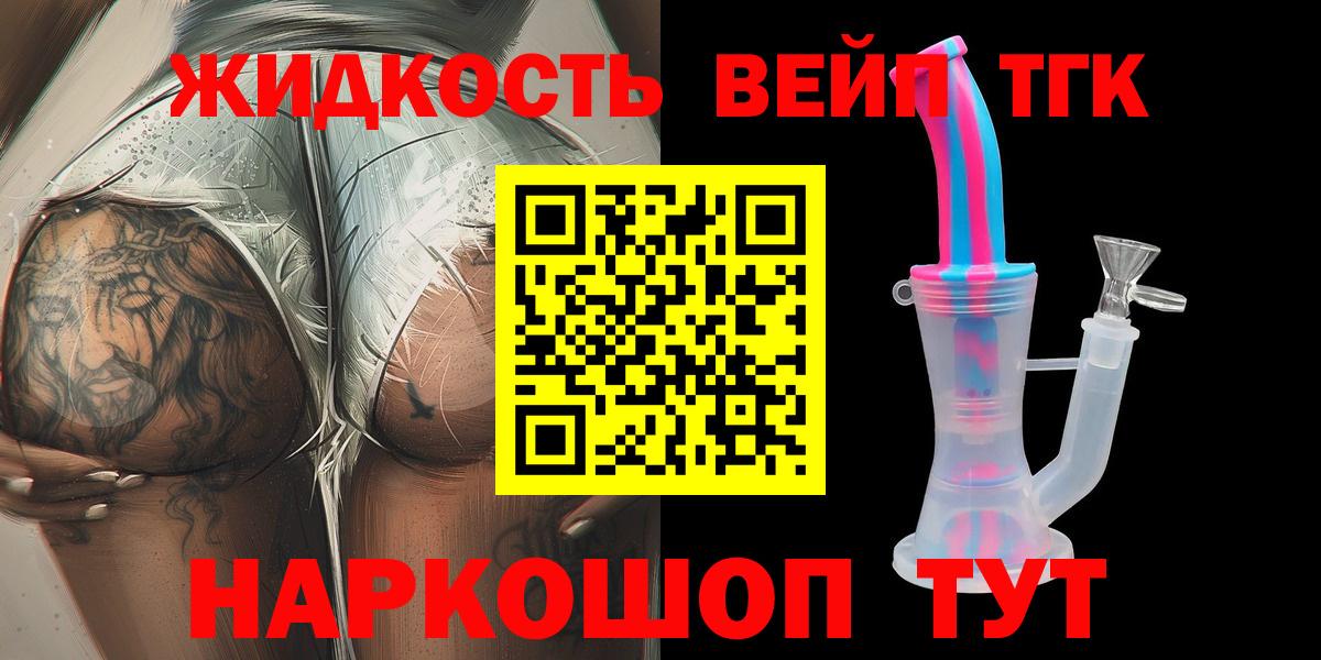 Меф мяу мяу Кудрово