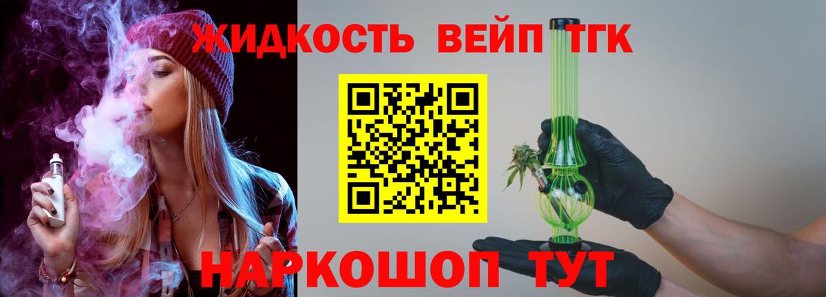 Дистиллят ТГК THC oil  Вход с VPN  Кудрово  Дистиллят ТГК THC oil 