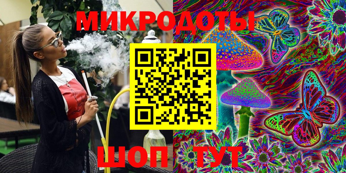Галлюциногенные грибы Magic Shrooms  Вход с VPN  Кудрово 