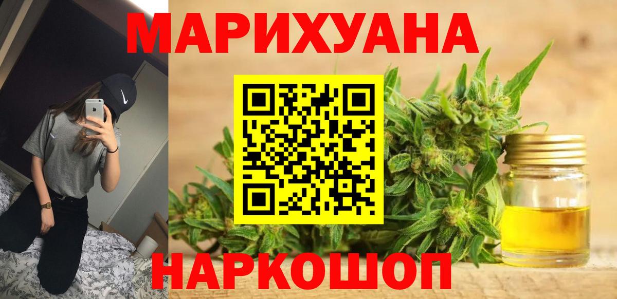 Марихуана индика  Конопля сатива  Вход с VPN  Кудрово  МАРИХУАНА сатива  Шишки марихуана SATIVA & INDICA 